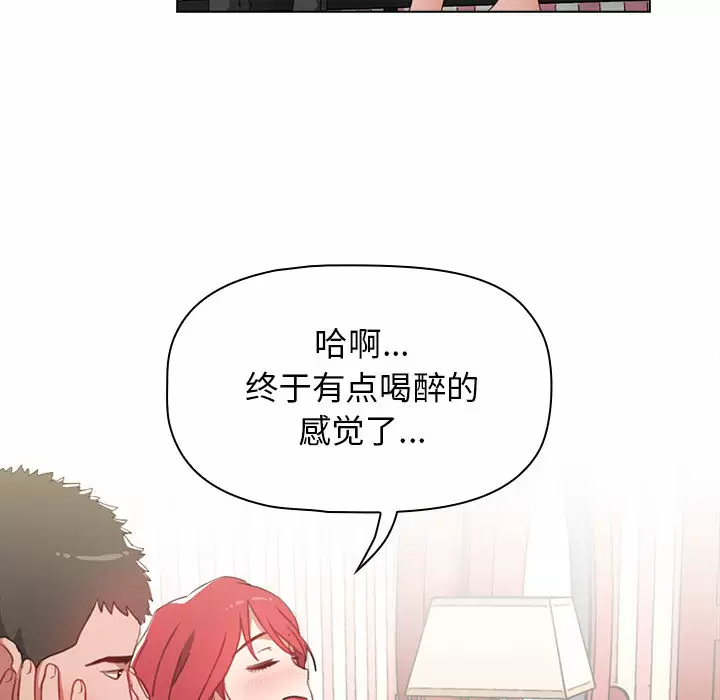[Manhwa] Children make choices - Korean comics Plot, big breasts#[181P]-85