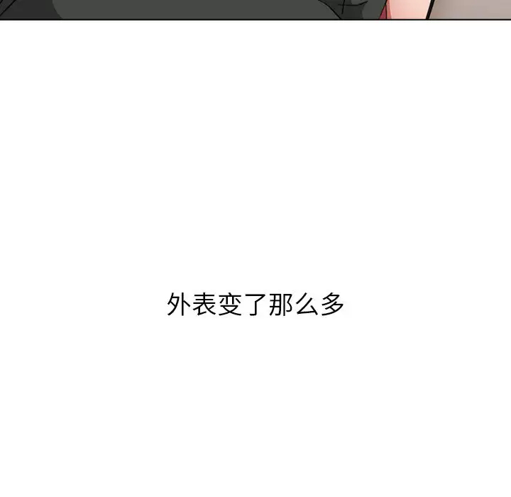[Manhwa] Children make choices - Korean comics Plot, big breasts#[181P]-87