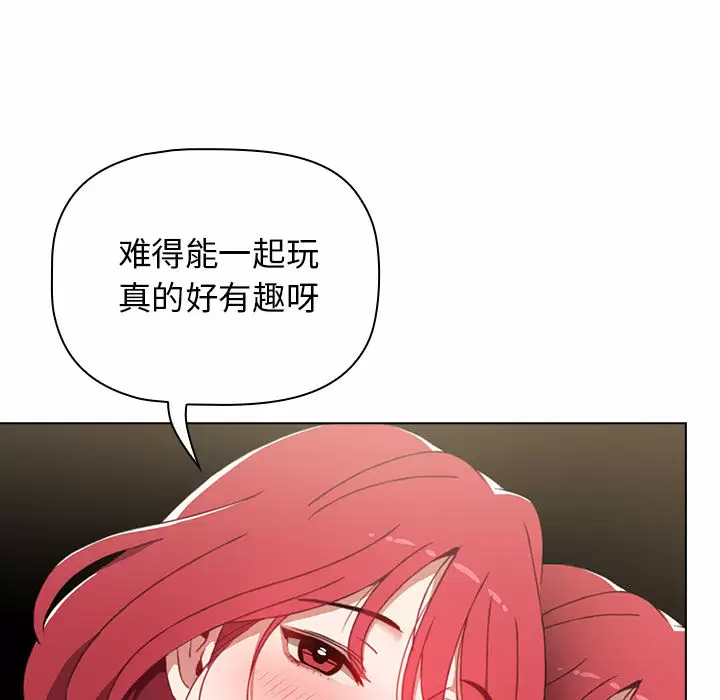 [Manhwa] Children make choices - Korean comics Plot, big breasts#[181P]-88