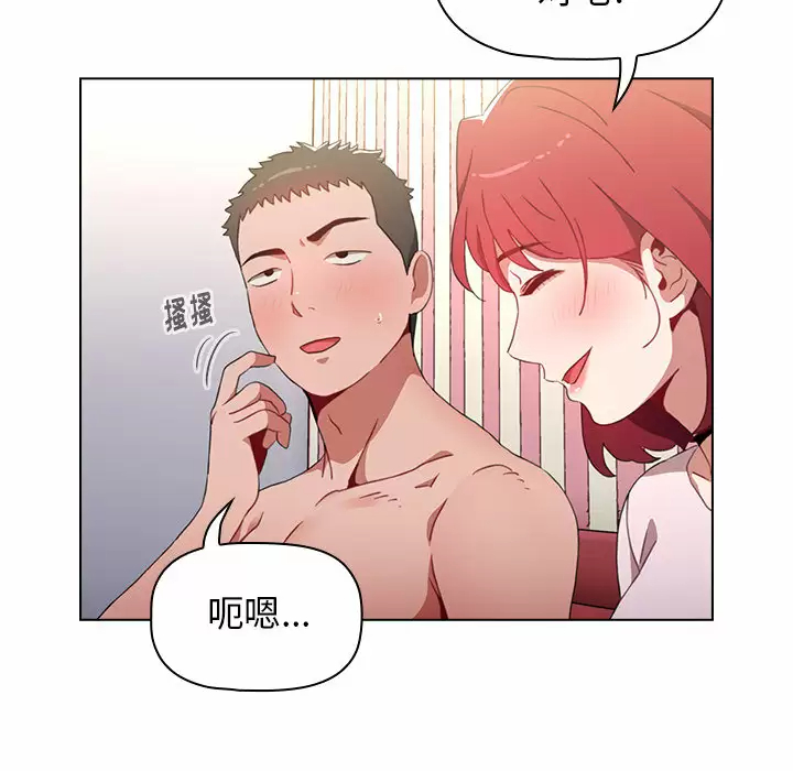 [Manhwa] Children make choices - Korean comics Plot, big breasts#[181P]-91