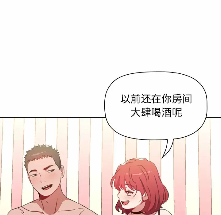 [Manhwa] Children make choices - Korean comics Plot, big breasts#[181P]-92