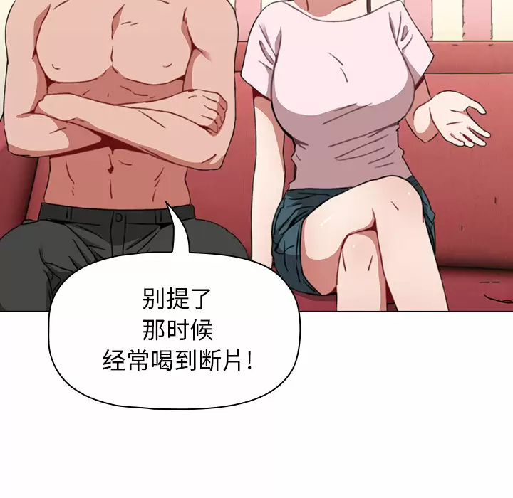 [Manhwa] Children make choices - Korean comics Plot, big breasts#[181P]-93