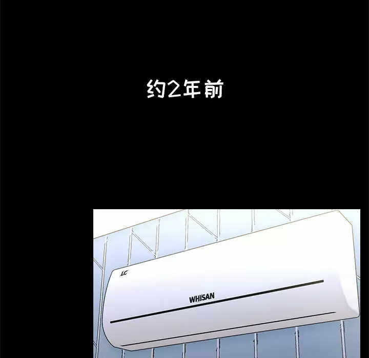 [Manhwa] Children make choices - Korean comics Plot, big breasts#[181P]-95