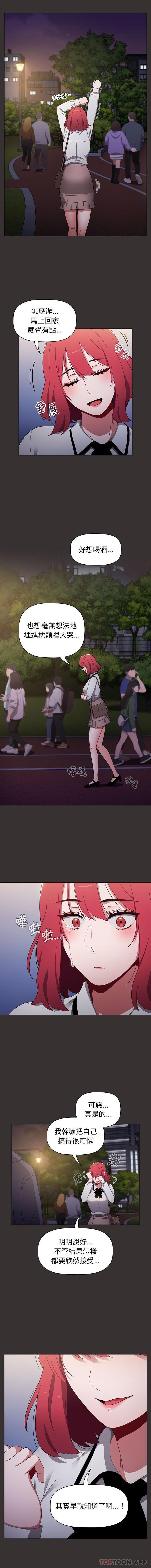 [Manhwa] Children make choices - Korean comics Plot, big breasts#[16P]-10