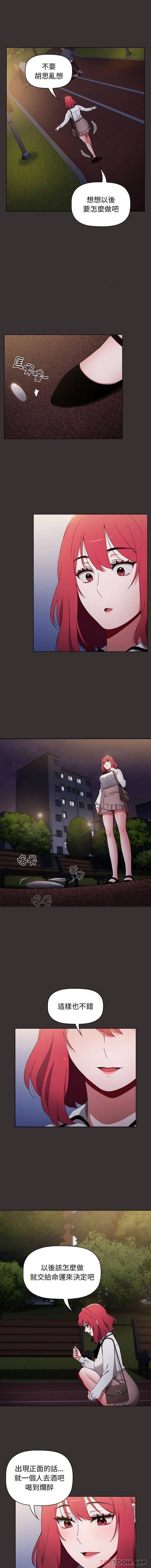[Manhwa] Children make choices - Korean comics Plot, big breasts#[16P]-12