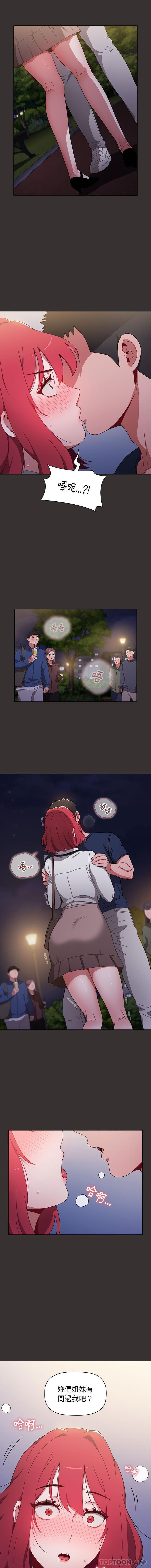 [Manhwa] Children make choices - Korean comics Plot, big breasts#[16P]-15