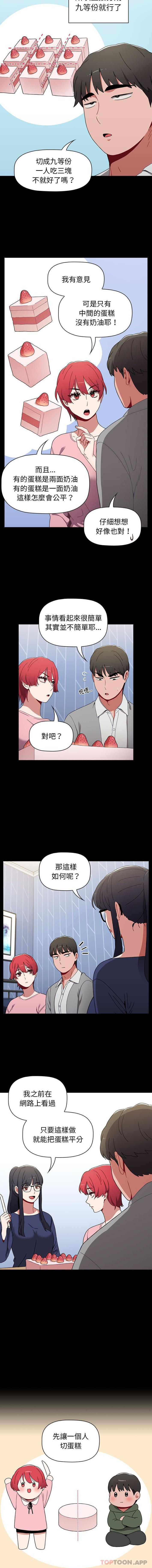 [Manhwa] Children make choices - Korean comics Plot, big breasts#[16P]-5
