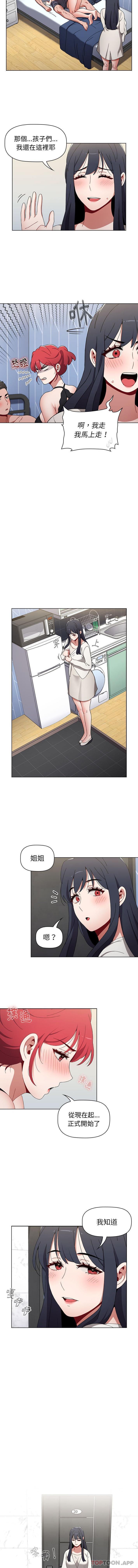 [Manhwa] Children make choices - Korean comics Plot, big breasts#[16P]-11