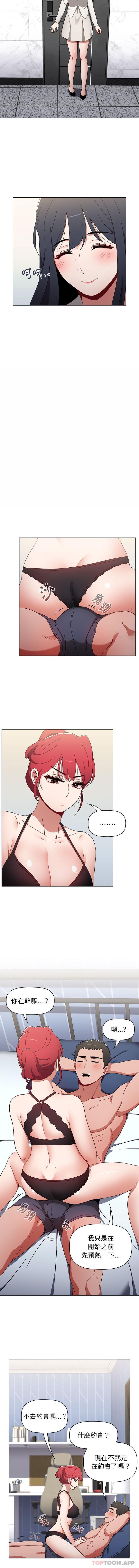 [Manhwa] Children make choices - Korean comics Plot, big breasts#[16P]-12