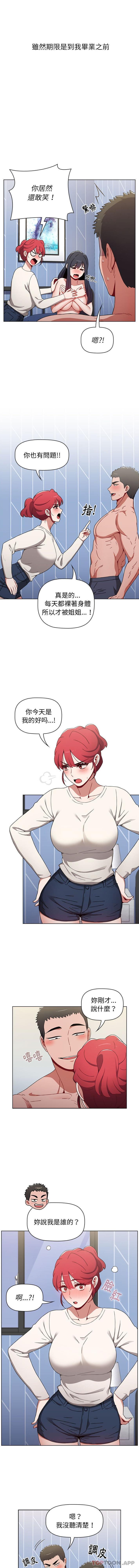 [Manhwa] Children make choices - Korean comics Plot, big breasts#[16P]-9