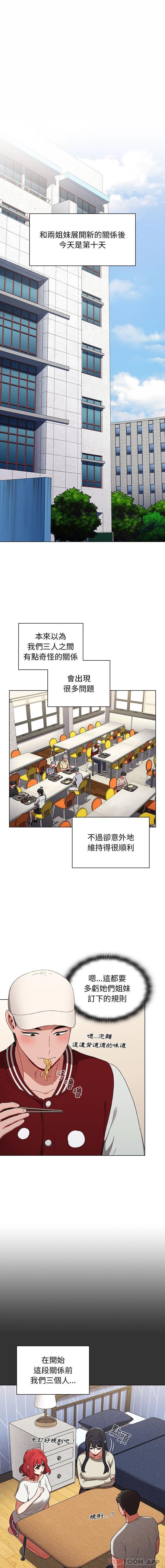 [Manhwa] Children make choices - Korean comics Plot, big breasts#[16P]-1