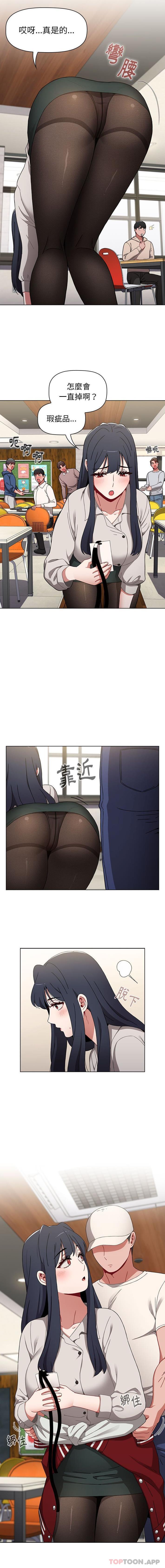 [Manhwa] Children make choices - Korean comics Plot, big breasts#[16P]-12