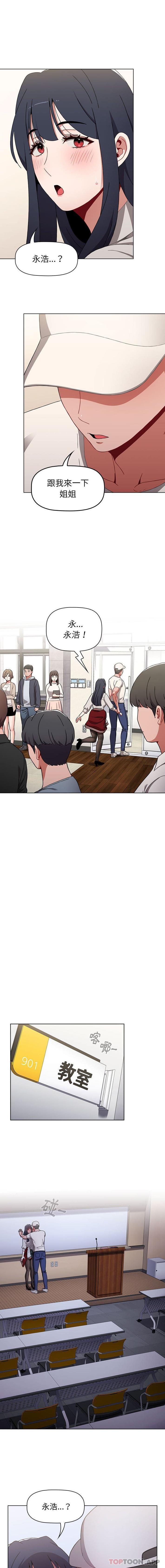[Manhwa] Children make choices - Korean comics Plot, big breasts#[16P]-13