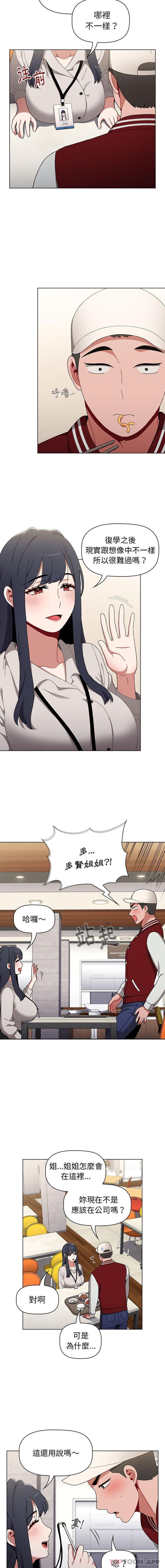 [Manhwa] Children make choices - Korean comics Plot, big breasts#[16P]-4