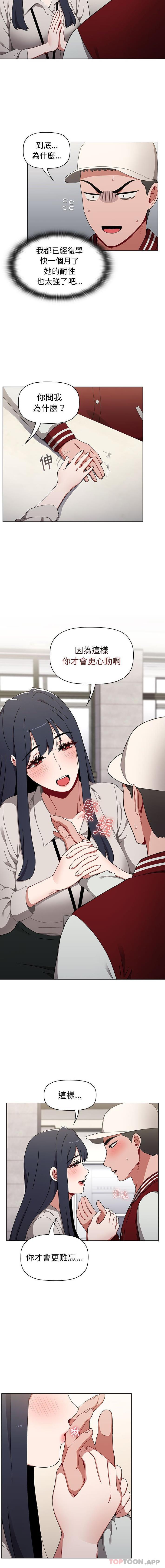 [Manhwa] Children make choices - Korean comics Plot, big breasts#[16P]-6