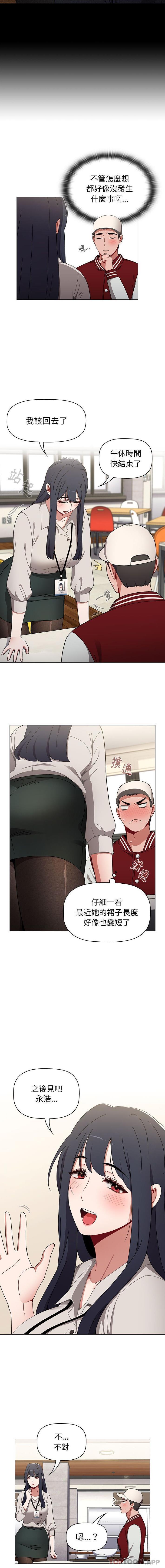 [Manhwa] Children make choices - Korean comics Plot, big breasts#[16P]-9