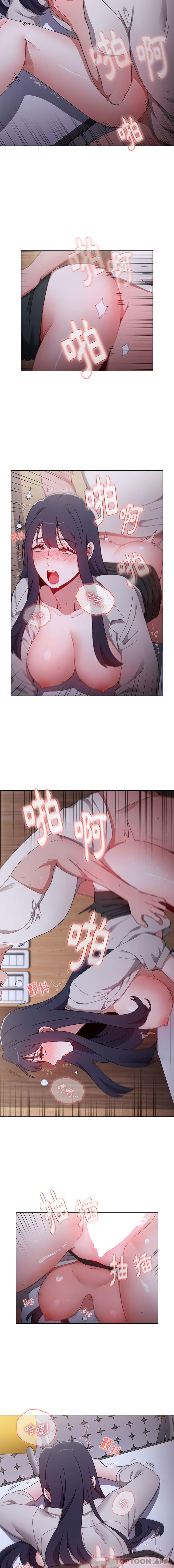 [Manhwa] Children make choices - Korean comics Plot, big breasts#[16P]-11