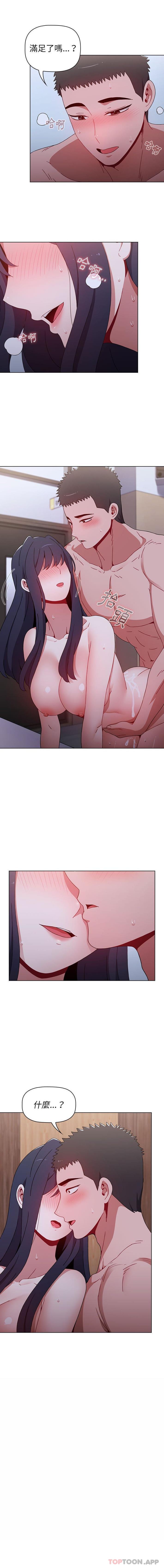 [Manhwa] Children make choices - Korean comics Plot, big breasts#[16P]-15