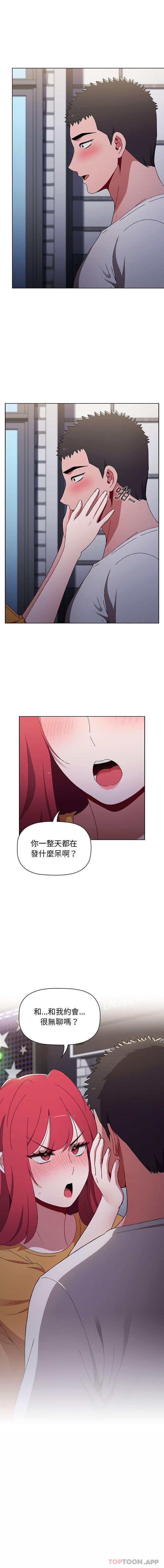 [Manhwa] Children make choices - Korean comics Plot, big breasts#[16P]-16