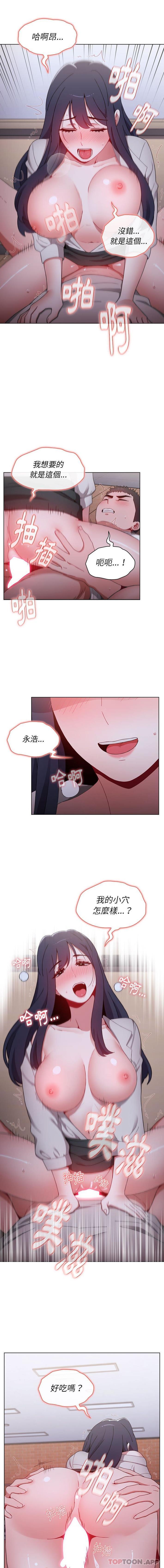 [Manhwa] Children make choices - Korean comics Plot, big breasts#[16P]-3