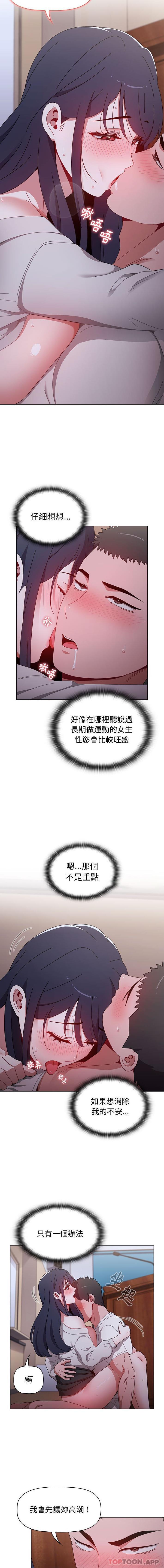 [Manhwa] Children make choices - Korean comics Plot, big breasts#[16P]-9