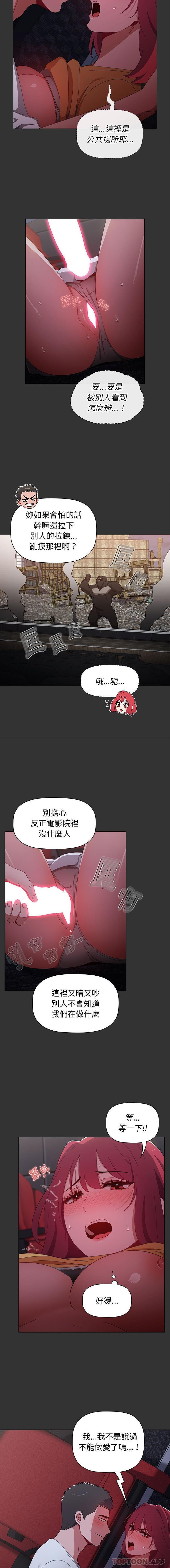 [Manhwa] Children make choices - Korean comics Plot, big breasts#[16P]-10