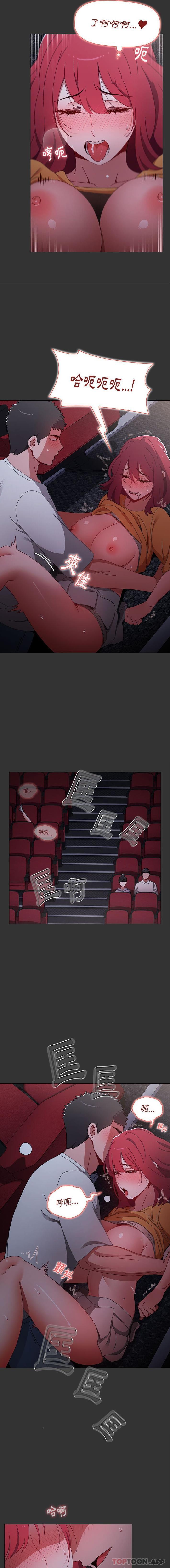 [Manhwa] Children make choices - Korean comics Plot, big breasts#[16P]-14