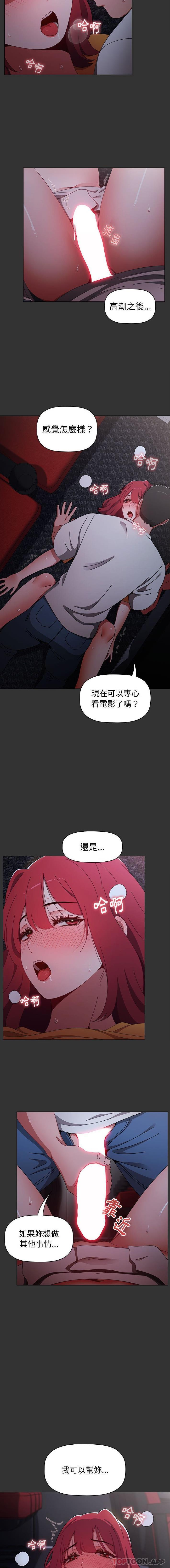 [Manhwa] Children make choices - Korean comics Plot, big breasts#[16P]-15
