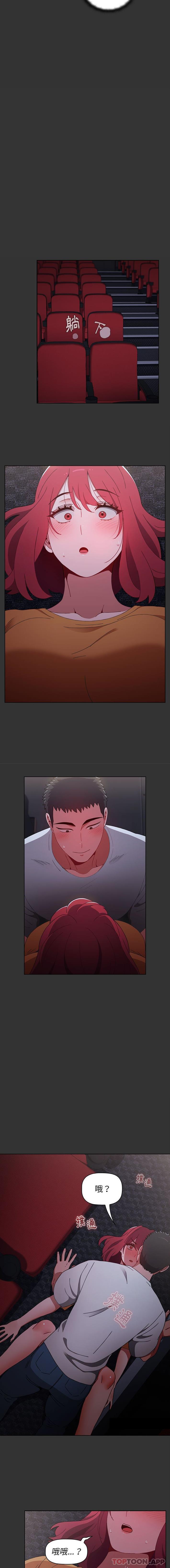 [Manhwa] Children make choices - Korean comics Plot, big breasts#[16P]-8