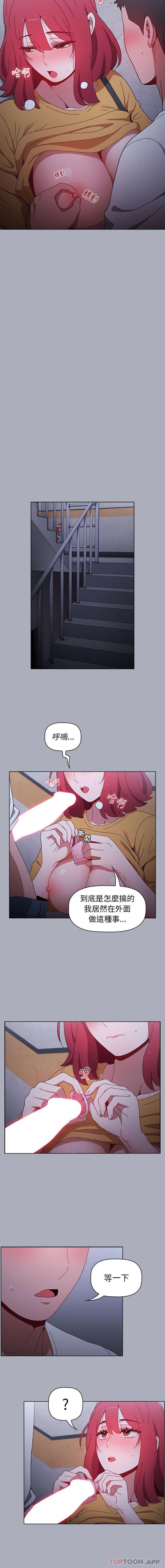 [Manhwa] Children make choices - Korean comics Plot, big breasts#[16P]-10