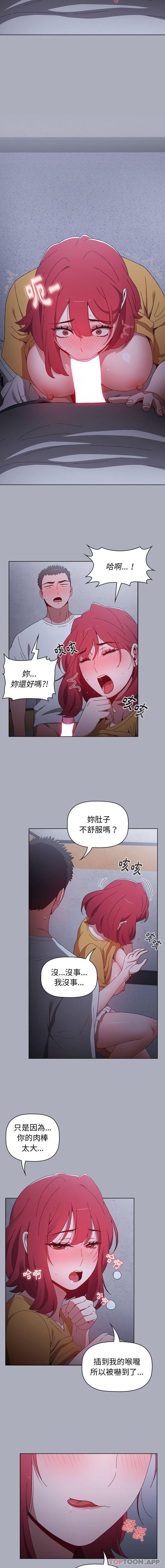 [Manhwa] Children make choices - Korean comics Plot, big breasts#[16P]-13