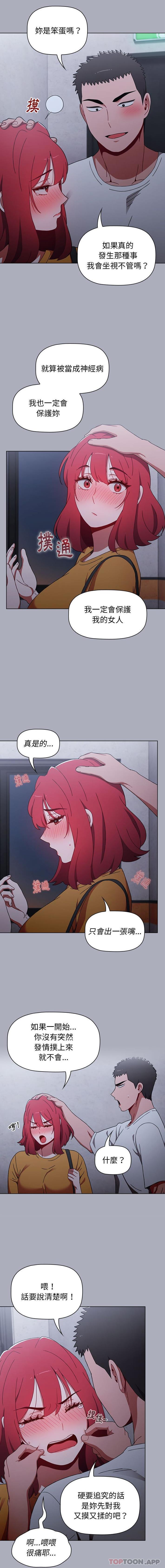[Manhwa] Children make choices - Korean comics Plot, big breasts#[16P]-4