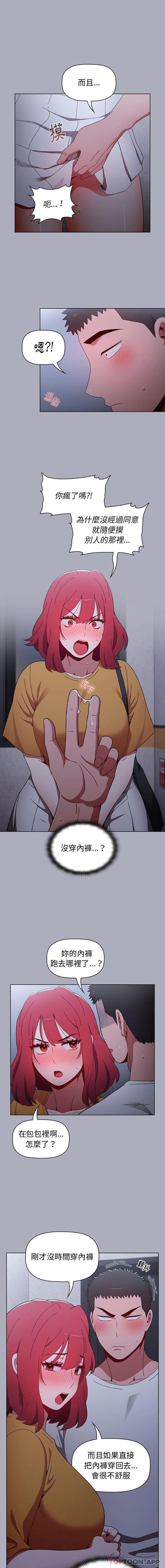 [Manhwa] Children make choices - Korean comics Plot, big breasts#[16P]-5
