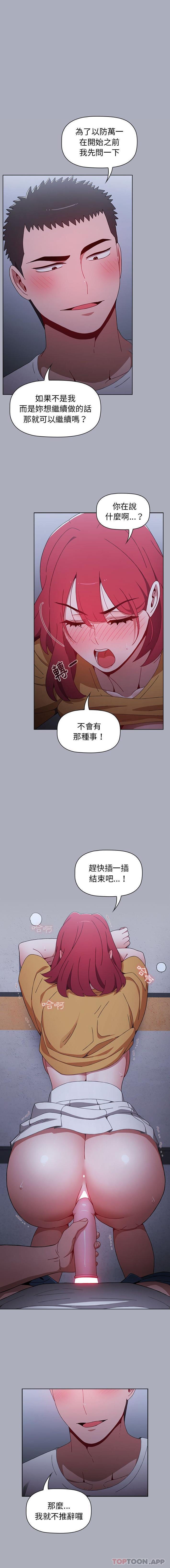 [Manhwa] Children make choices - Korean comics Plot, big breasts#[16P]-1
