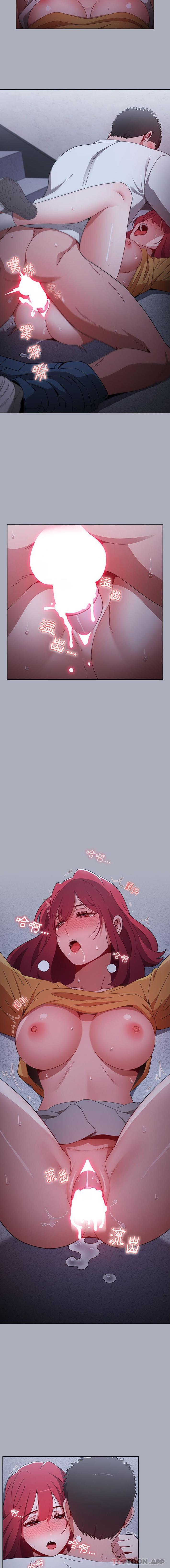 [Manhwa] Children make choices - Korean comics Plot, big breasts#[16P]-11
