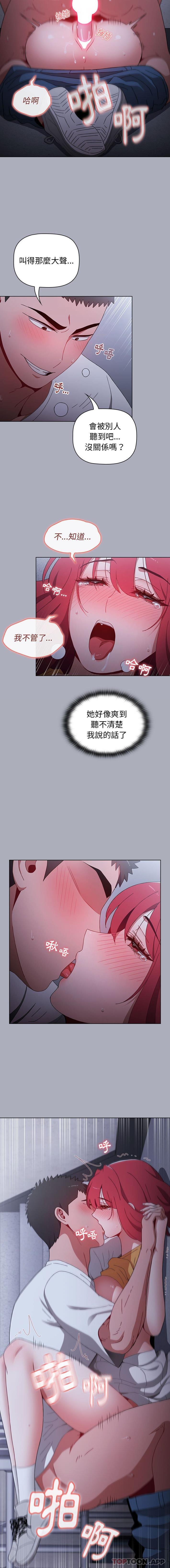 [Manhwa] Children make choices - Korean comics Plot, big breasts#[16P]-9