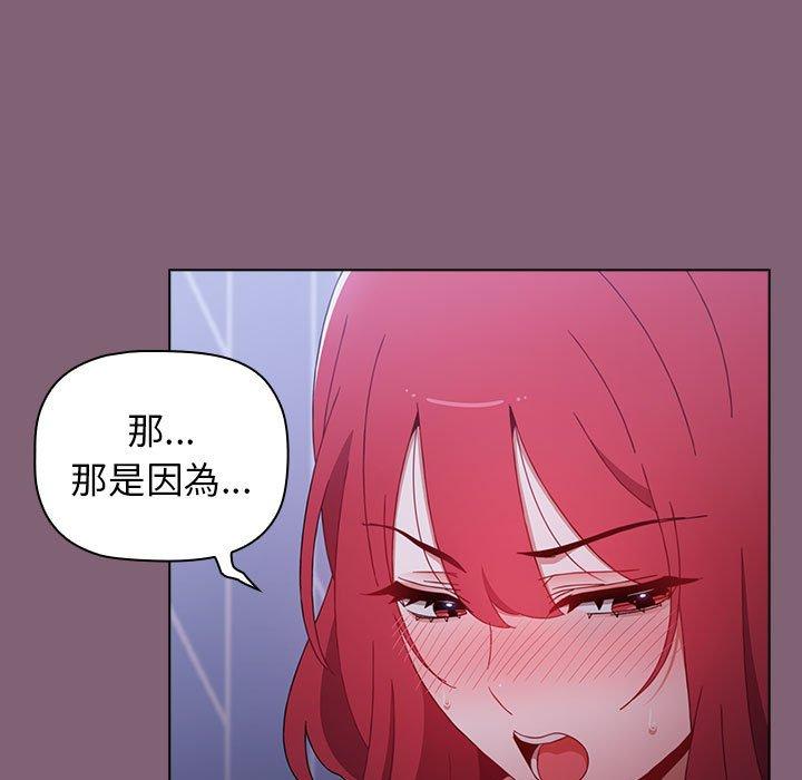 [Manhwa] Children make choices - Korean comics Plot, big breasts#[171P]-100