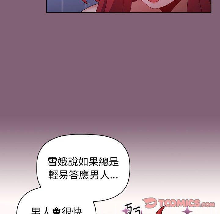 [Manhwa] Children make choices - Korean comics Plot, big breasts#[171P]-101
