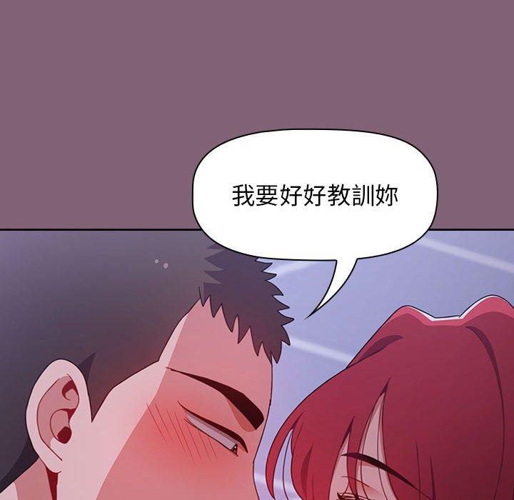 [Manhwa] Children make choices - Korean comics Plot, big breasts#[171P]-105