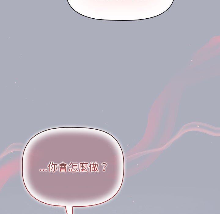 [Manhwa] Children make choices - Korean comics Plot, big breasts#[171P]-11