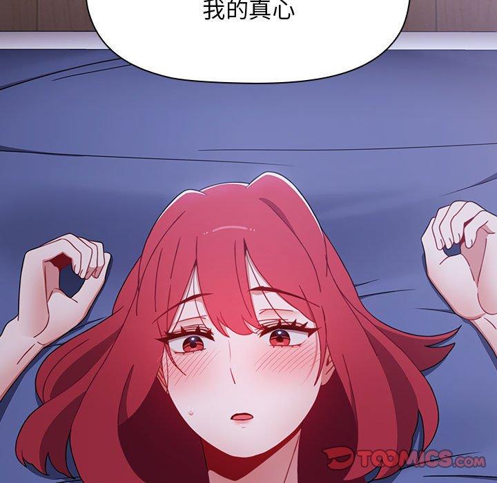 [Manhwa] Children make choices - Korean comics Plot, big breasts#[171P]-110