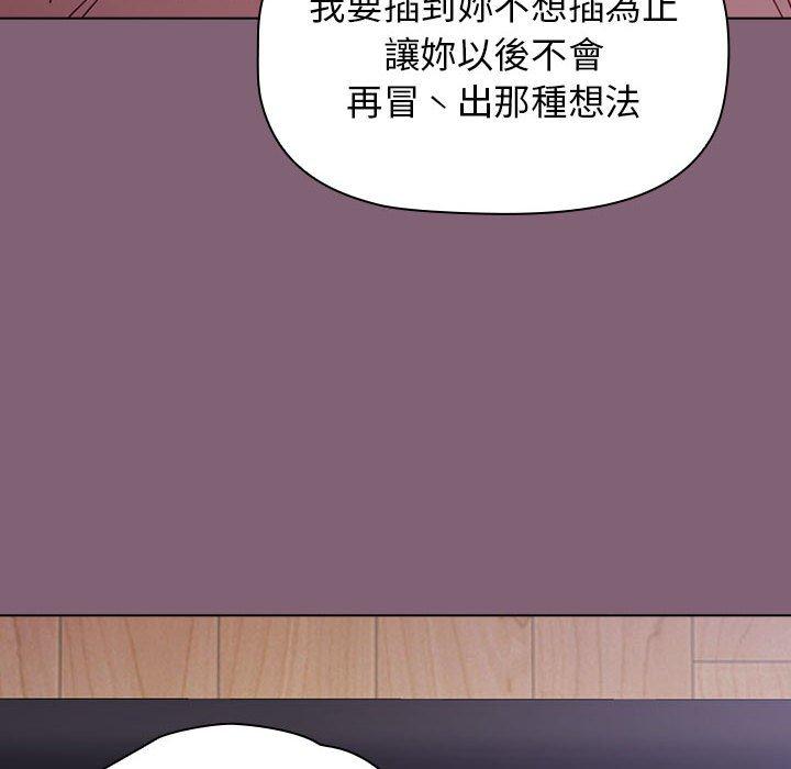 [Manhwa] Children make choices - Korean comics Plot, big breasts#[171P]-113