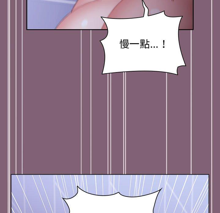 [Manhwa] Children make choices - Korean comics Plot, big breasts#[171P]-130