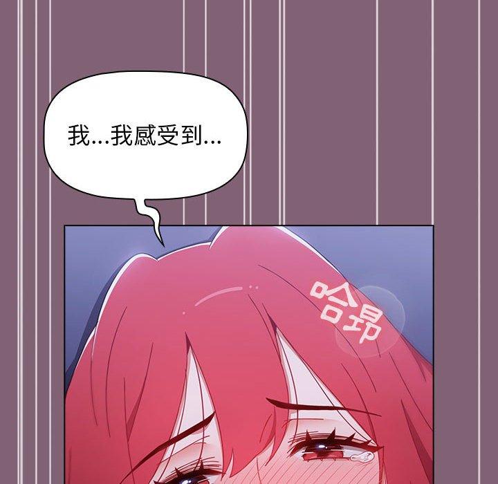 [Manhwa] Children make choices - Korean comics Plot, big breasts#[171P]-133