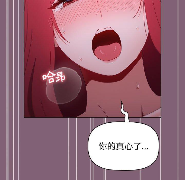 [Manhwa] Children make choices - Korean comics Plot, big breasts#[171P]-134