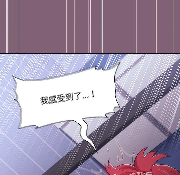 [Manhwa] Children make choices - Korean comics Plot, big breasts#[171P]-135