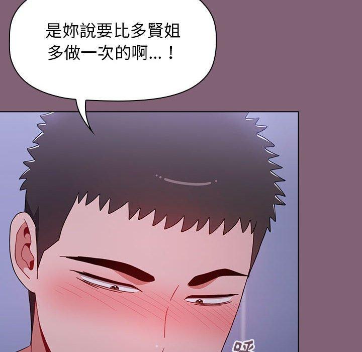 [Manhwa] Children make choices - Korean comics Plot, big breasts#[171P]-159