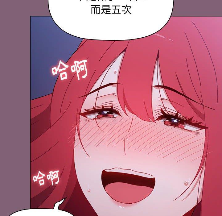 [Manhwa] Children make choices - Korean comics Plot, big breasts#[171P]-161