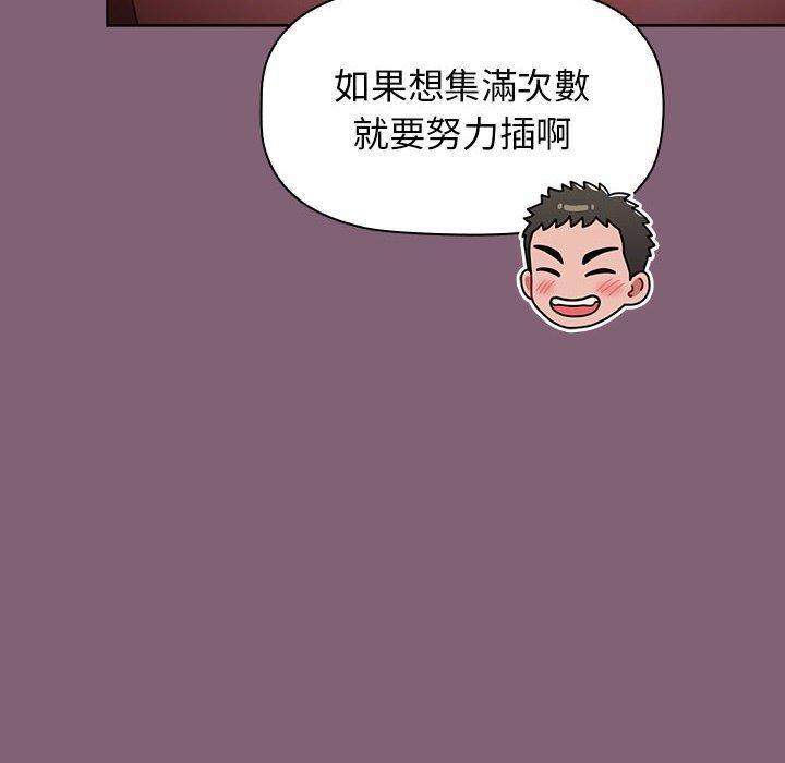 [Manhwa] Children make choices - Korean comics Plot, big breasts#[171P]-163