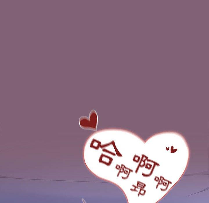 [Manhwa] Children make choices - Korean comics Plot, big breasts#[171P]-167